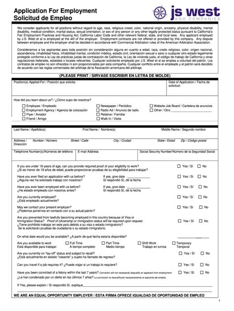 apply online in spanish.